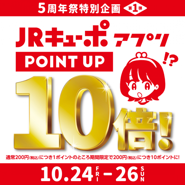 ショートヌプシジャケット入荷しました！ │好日山荘