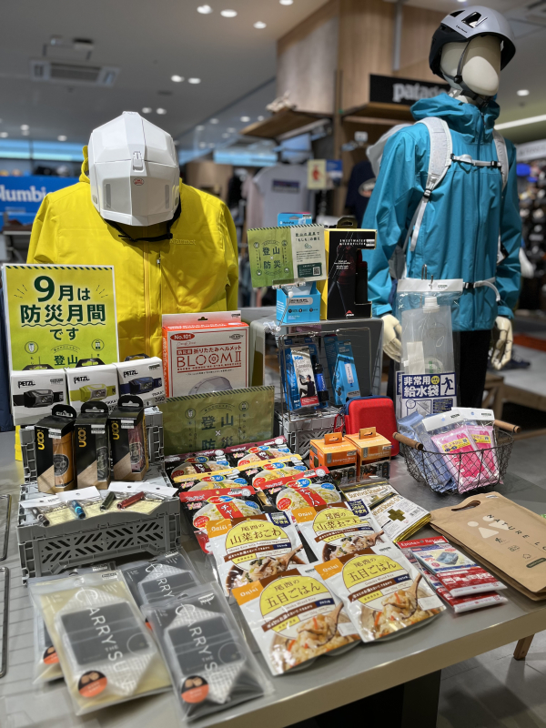 防災グッズ アルファ米 浄水器 携帯トイレ 防災ヘルメット ヘッドランプ